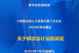 豪华德比！曼市双雄近10年净支出：曼城9.586亿镑，曼联11.27亿镑